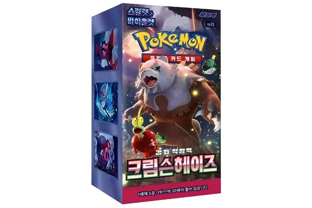Pokémon TCG: Crimson Haze (sv5a) - KOR