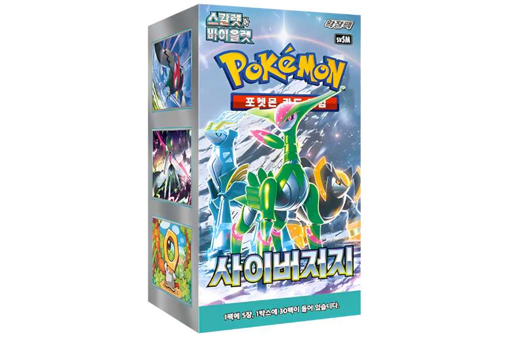 Pokémon TCG: Cyber Judge (sv5M) - KOR