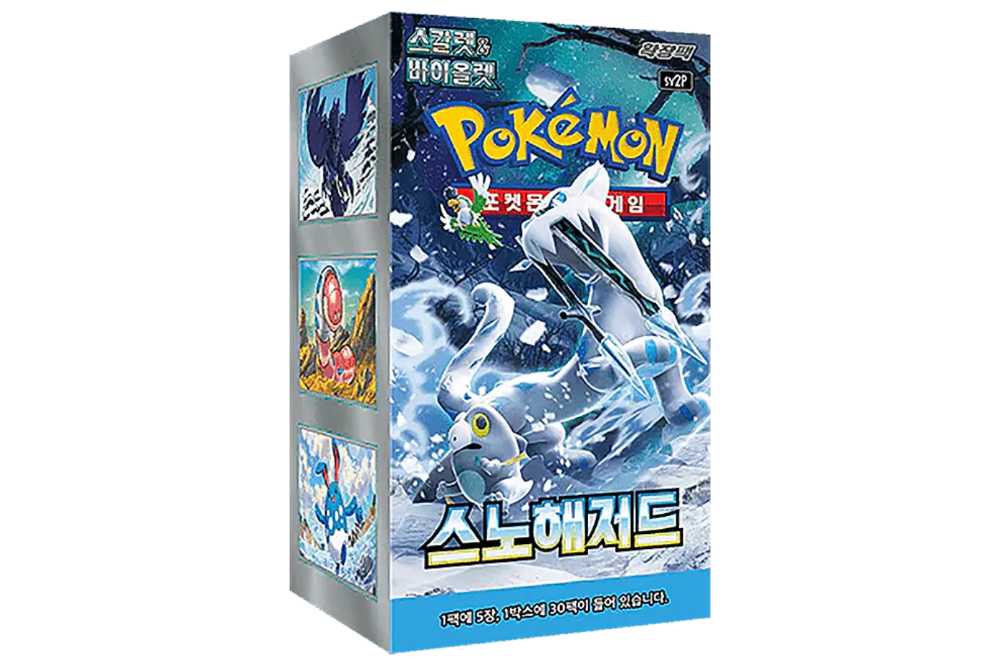 Pokémon TCG: Snow Hazard (sv2P) - KOR