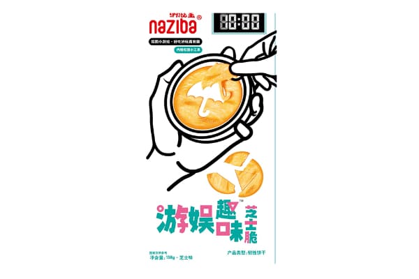 Squid Game - Cheese Crisps 158g