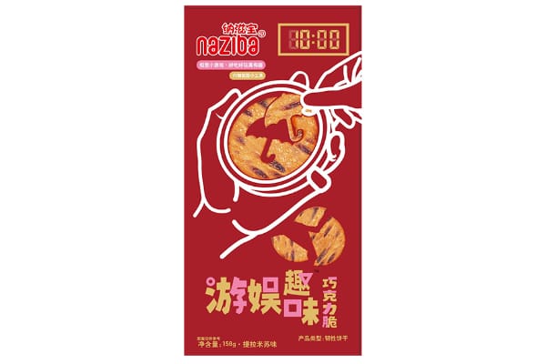 Squid Game - Chocolate Crisps 158g